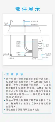 Midea美的 MRC1975B-1000G橱下式净水机玄武灰搭配数显双水龙头抖音1000G美的产品平台J2FH-0-D400